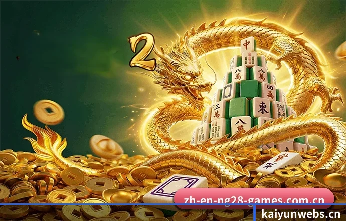 赛事数据与深度分析