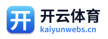 开云体育
